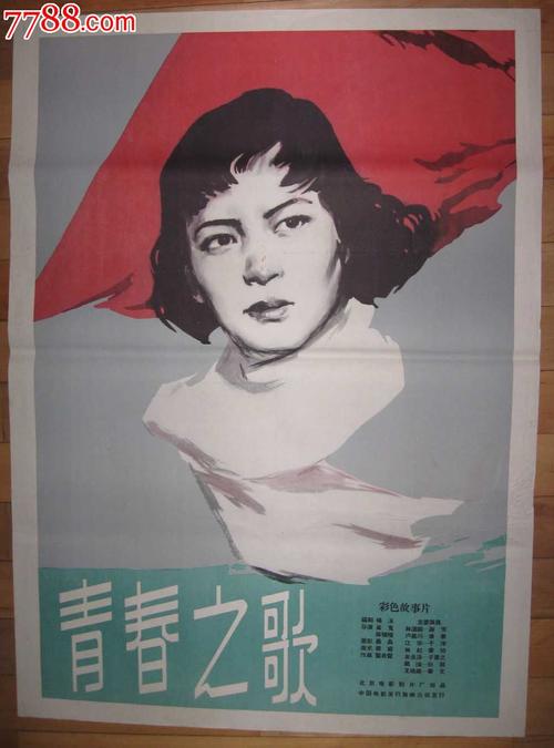 杞县高中毕业证图片